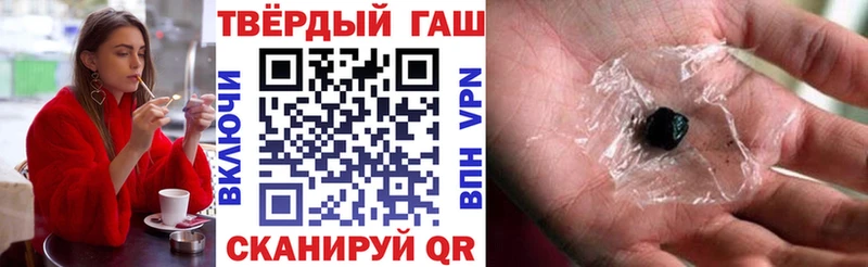 Купить наркоту Кочубеевское Канабис  Мефедрон  blacksprut сайт  ГАШ 