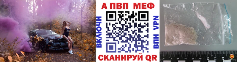 А ПВП кристаллы  Кочубеевское 