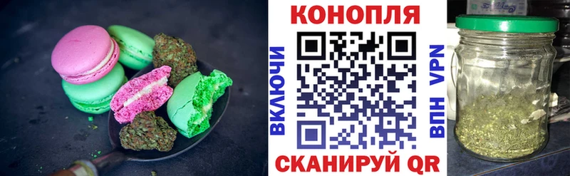 Canna-Cookies марихуана  Кочубеевское 