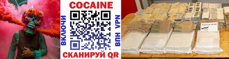 kraken зеркало  Кочубеевское  COCAIN 98% 