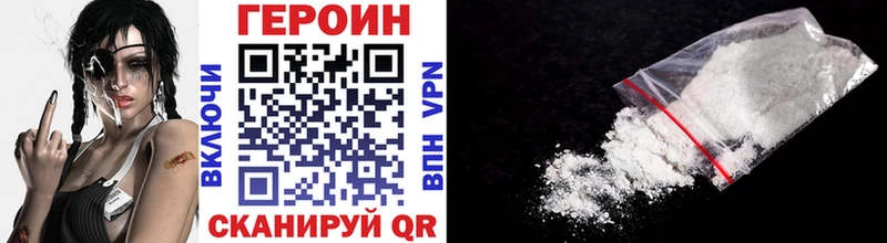 darknet формула Кочубеевское ГЕРОИН хмурый