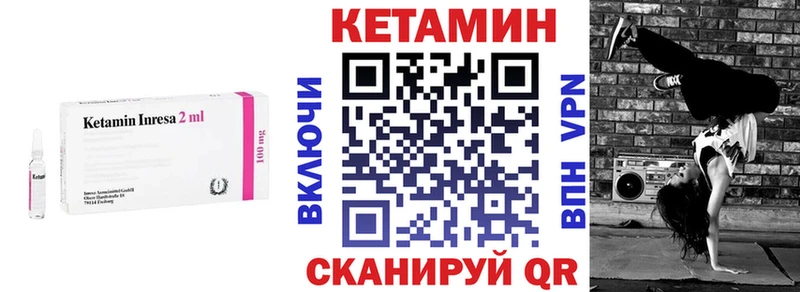 КЕТАМИН ketamine  hydra онион  Кочубеевское 