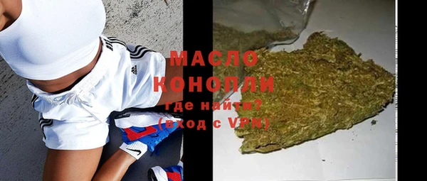 mdpv Белокуриха