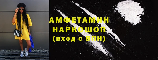 mdpv Белокуриха