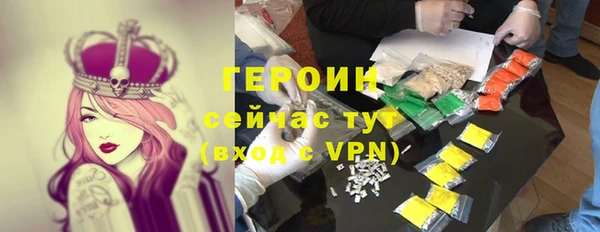mdpv Белокуриха
