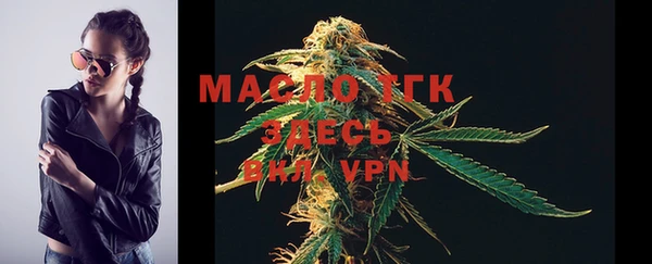 mdpv Белокуриха