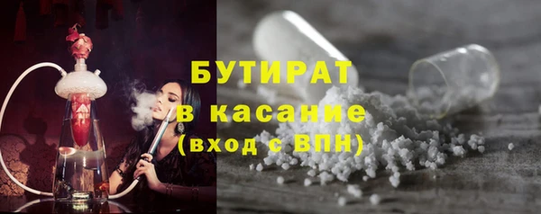 mdpv Белокуриха