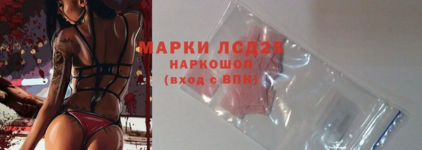 mdpv Белокуриха