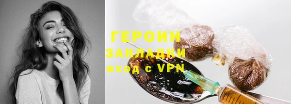 mdpv Белокуриха