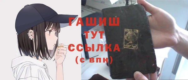 mdpv Белокуриха