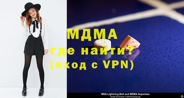 МДПВ Белоозёрский