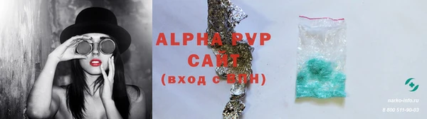 a pvp Беломорск