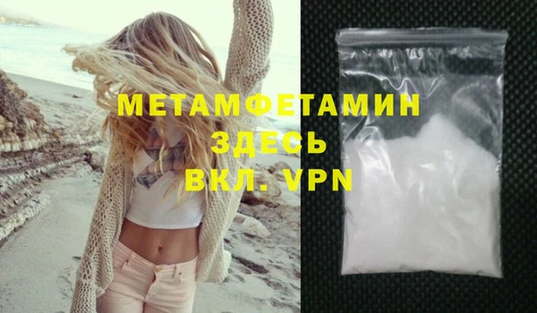 mdpv Белокуриха