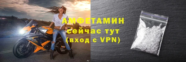 mdpv Белокуриха
