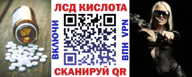 LSD-25 экстази ecstasy  Кочубеевское 