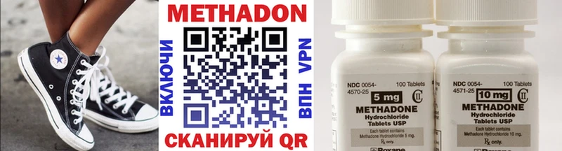 сколько стоит  Кочубеевское  Метадон белоснежный 