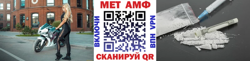 МЕТАМФЕТАМИН винт  Кочубеевское 