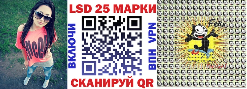 Марки N-bome 1500мкг  Кочубеевское 